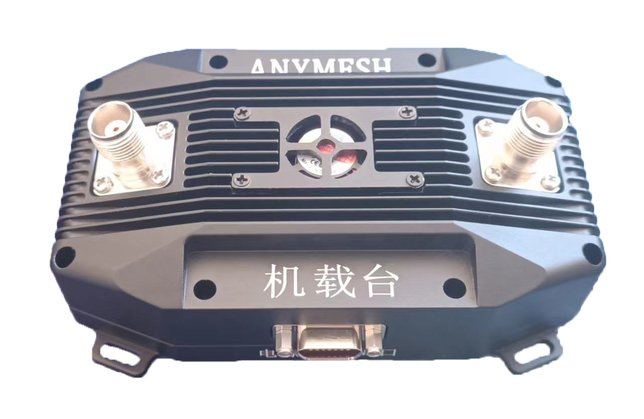 ANYMESH-SDR-A3 (2*1W-1) 30-40KM级Mesh自组网机载